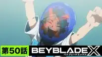 Tập 50 Beyblade X