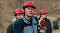 Tập 25 Hộ Bảo Tầm Tung