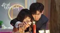 Tập 01 Ôm Nhau Trong Đêm Tối