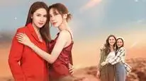 Tập 5 Xích Tình Rực Lửa
