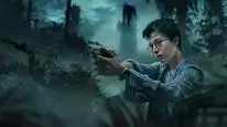 Tập Full Sương mù biên giới
