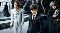 Tập Full Death Note: Light Up The New World