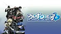 Tập 2 Arcana Famiglia