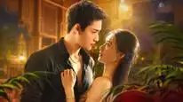 Tập 2 Yêu Trong Bí Mật