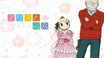 Tập 6 Alice to Zouroku