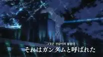 Tập 3 Kidou Senshi Gundam Unicorn RE:0096
