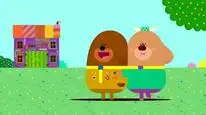 Tập 18 Này Duggee (Phần 2)
