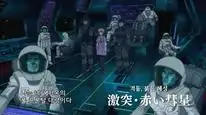 Tập 5 Kidou Senshi Gundam Unicorn RE:0096