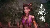 Tập 33 Thần Vực Vô Tận