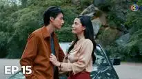 Tập 15 Dhevaprom Laorchan