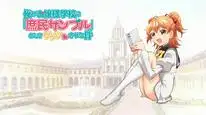 Tập 5 Ore ga Ojousama Gakkou ni "Shomin Sample" Toshite Gets Sareta Ken