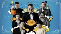 Tập 470 Knowing Bros