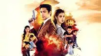 Tập 01 Ký Ức Tình Thù
