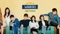 Tập 17 Nhà Trọ Waikiki (Phần 1)