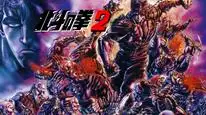 Tập 11 Hokuto no Ken