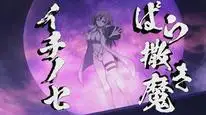 Tập 2 Ingoku Danchi