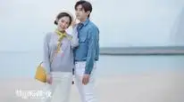 Tập 1 Đêm Ấy Sao Chổi Đến