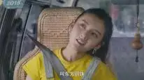 Tập 3 Vị Giác Tình Yêu
