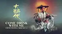 Tập FULL Đại Túy Hiệp