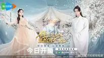 Tập 01 Cô Gái Sống Trong Cơ Thể Tôi