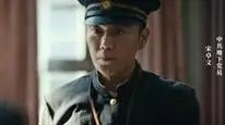 Tập 01 Cáp Nhĩ Tân 1944
