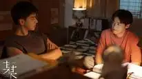 Tập 14 Ai Đó
