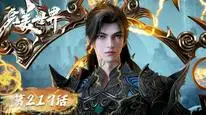 Tập 217 Thế Giới Hoàn Mỹ