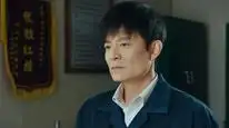 Tập 13 Anh Yêu Em Sâu Đậm