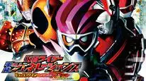 Tập Full Kamen Rider Heisei Generations: Dr. Pac-Man vs. Ex-Aid & Ghost with Legend Riders