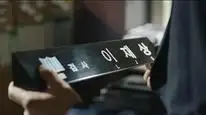 Tập 21 Cuộc đời thứ 2