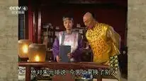 Tập 17 Bản Lĩnh Kỷ Hiểu Lam (Phần 2)
