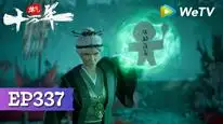 Tập 337 Luyện Khí Mười Vạn Năm