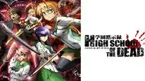 Tập 7 Highschool Of The Dead