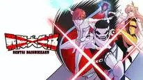 Tập 08 Tiến Lên! Chiến Đội Thất Sủng! (Sentai Daishikkaku) (Phần 2)
