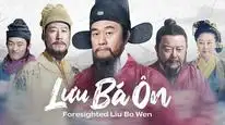 Tập 02 Lưu Bá Ôn