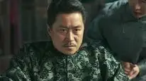 Tập 16 Ánh Sáng Của Cô Ấy