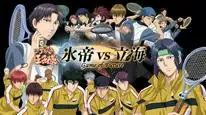 Tập 1 Shin Tennis no Ouji-sama: Hyoutei vs. Rikkai - Game of Future