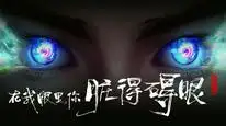 Tập 19 Thương Nguyên Đồ