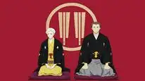 Tập 6 Shouwa Genroku Rakugo Shinjuu