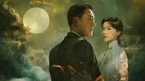 Tập 2 Tám Nghìn Dặm Đường Mây Và Trăng