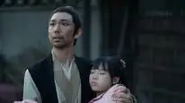 Tập 14 Ảo Ảnh