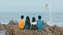 Tập 28 Xin Chào Ngày Xưa Ấy