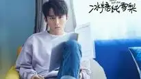 Tập 3B Lê Hấp Đường Phèn
