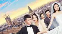Tập FULL Đám Cưới Bạn Thân (2016)
