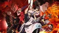 Tập Full Gintama The Movie 2026: Yoshiwara Trong Biển Lửa
