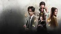 Tập 4 Luật Sư Vô Pháp
