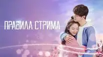 Tập 4A Cùng Em Đi Đến Tận Cùng Thế Giới