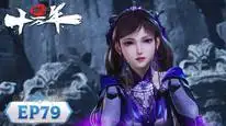 Tập 79 Luyện Khí Mười Vạn Năm