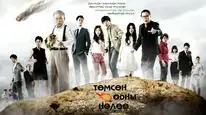 Tập 4 Ngôi Sao Khoai Tây
