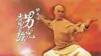 Tập Full Hoàng Phi Hồng 2: Nam nhi đương tự cường